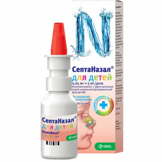 СептаНазал, 0.05 мг+5 мг/доза, спрей назальный дозированный [для детей], 10 мл, 1 шт.