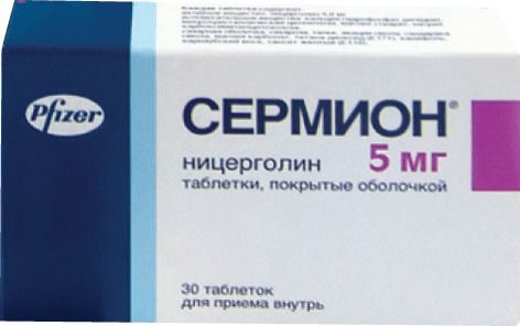 Сермион, 5 мг, таблетки, покрытые оболочкой, 30 шт.