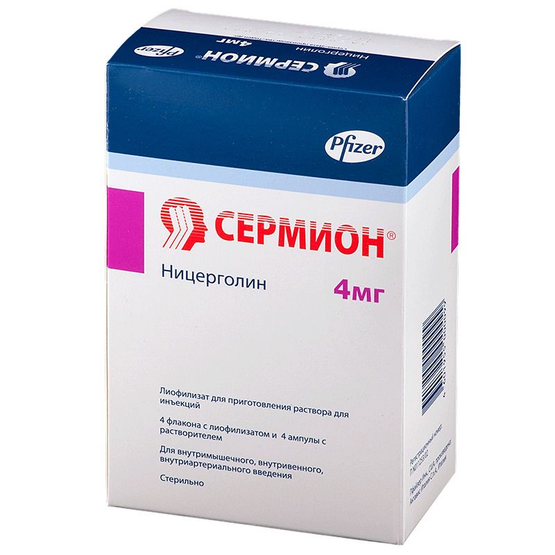 Сермион (для инъекций), 4 мг, лиофилизат для приготовления раствора для инъекций, в комплекте с рас