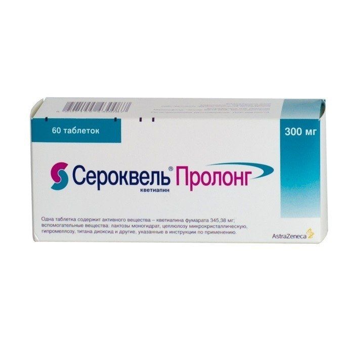 Сероквель Пролонг, 300 мг, таблетки пролонгированного действия, покрытые пленочной оболочкой, 60 шт