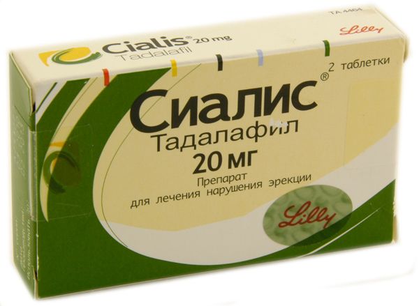 Сиалис, 20 мг, таблетки, покрытые пленочной оболочкой, 2 шт.