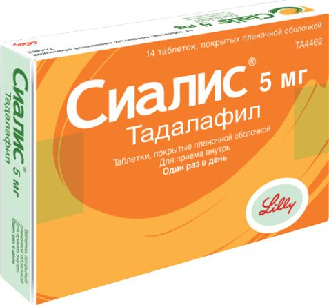 Сиалис, 5 мг, таблетки, покрытые пленочной оболочкой, 14 шт.