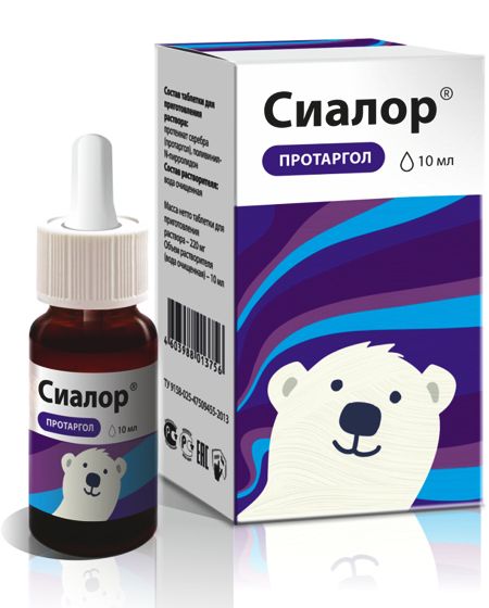 Сиалор, 200 мг, таблетки для приготовления раствора для местного применения, в комплекте с раствори