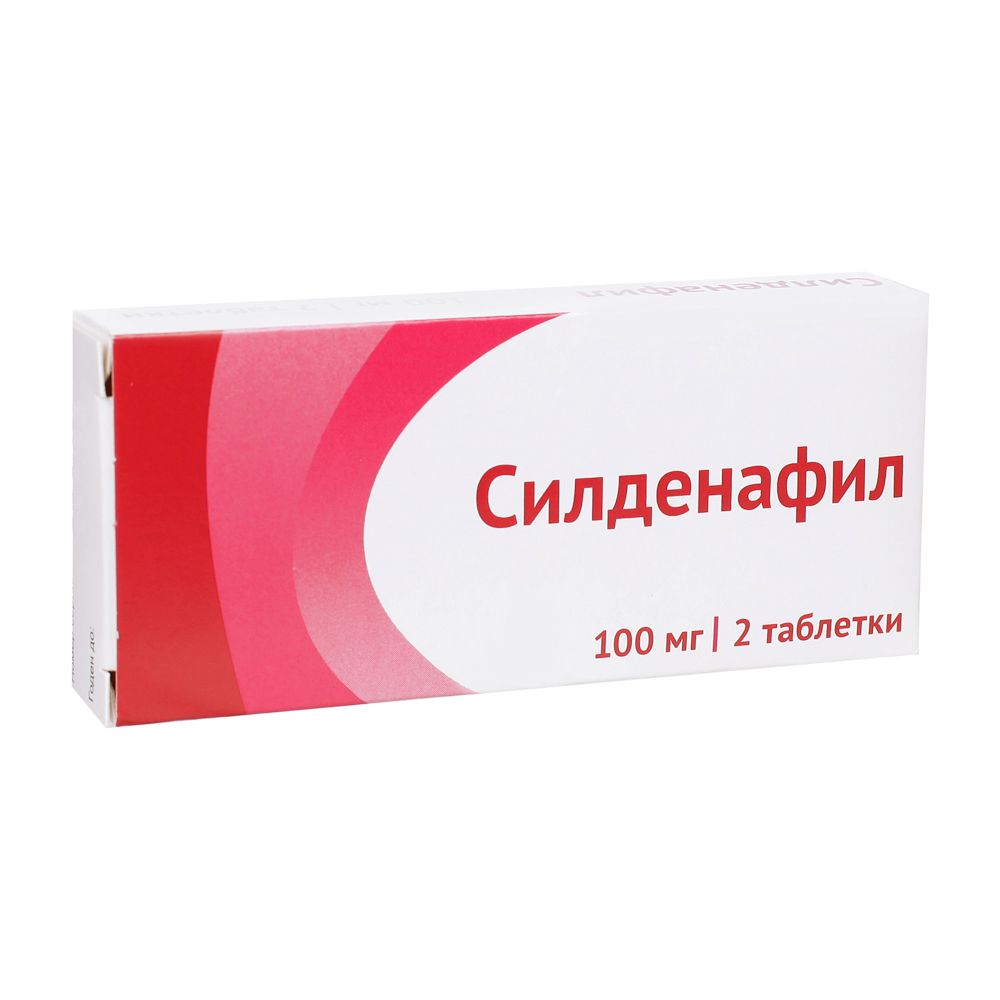 Силденафил, 100 мг, таблетки, покрытые пленочной оболочкой, 2 шт.
