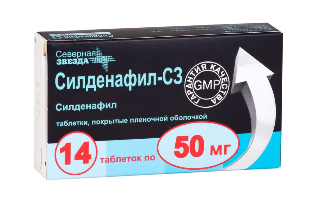 Силденафил-СЗ, 50 мг, таблетки, покрытые пленочной оболочкой, 14 шт.