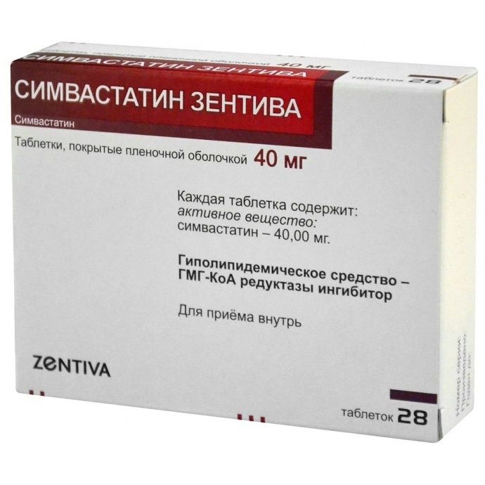 Симвастатин Зентива, 40 мг, таблетки, покрытые пленочной оболочкой, 28 шт.