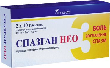 Спазган Нео, 400 мг+0.1 мг+5 мг, таблетки, покрытые пленочной оболочкой, 20 шт.