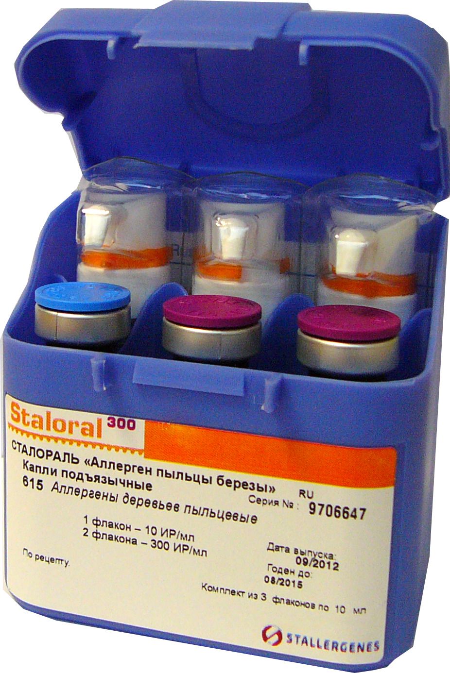 Сталораль Аллерген пыльцы березы, 10 ИР/мл, 300 ИР/мл, комплект: 10 ИР/мл 1 флакон + 300 ИР/мл 2 фл