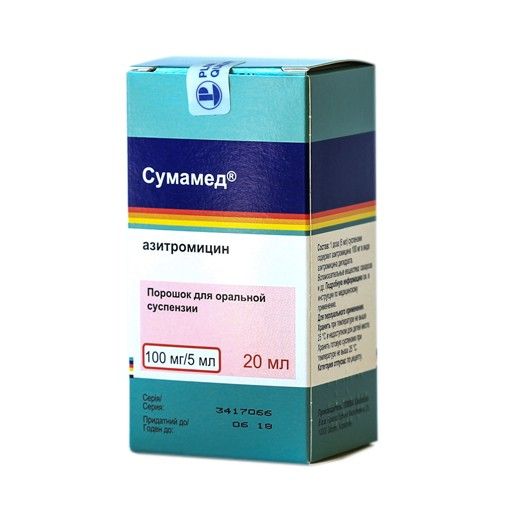 Сумамед, 100 мг/5 мл, порошок для приготовления суспензии для приема внутрь, 20 мл, 1 шт.