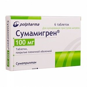 Сумамигрен, 100 мг, таблетки, покрытые оболочкой, 6 шт.