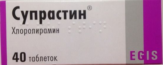 Супрастин, 25 мг, таблетки, 40 шт.