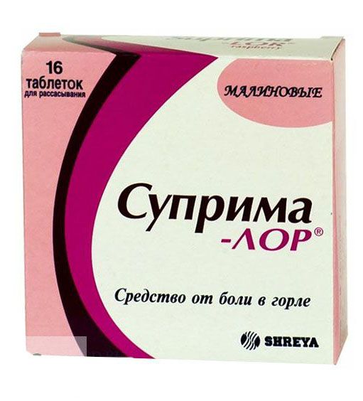Суприма-ЛОР, таблетки для рассасывания, со вкусом и ароматом малины, 16 шт.