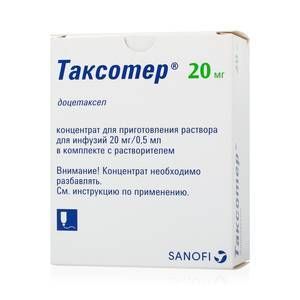 Таксотер, 20 мг, концентрат для приготовления раствора для инфузий, 0.61 мл, 1 шт.