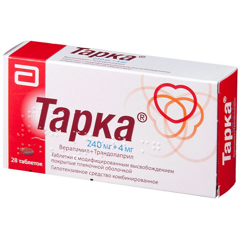 Тарка, 240 мг+4 мг, таблетки с модифицированным высвобождением, покрытые пленочной оболочкой, 28 шт