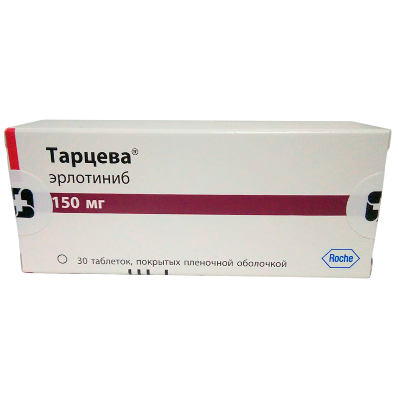 Тарцева, 150 мг, таблетки, покрытые пленочной оболочкой, 30 шт.