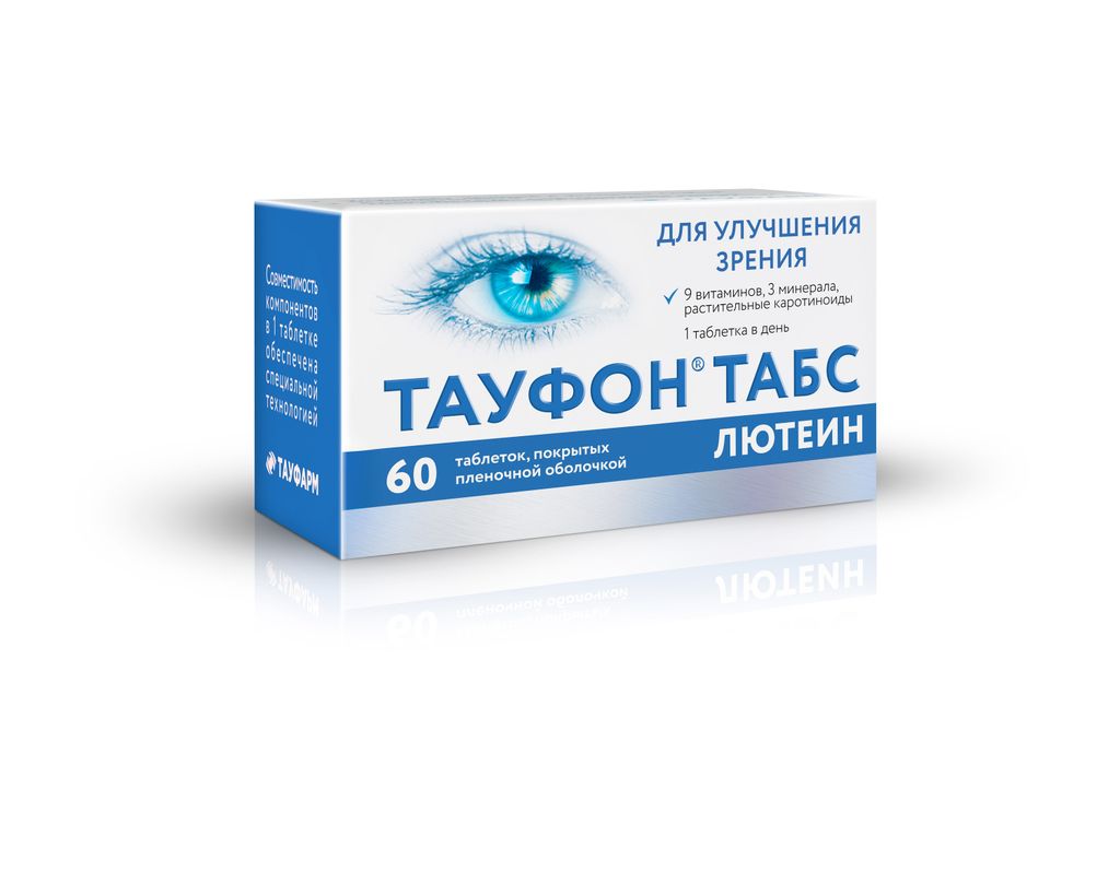 Тауфон Табс Лютеин, таблетки, покрытые оболочкой, витамины для глаз + минералы, 60 шт.