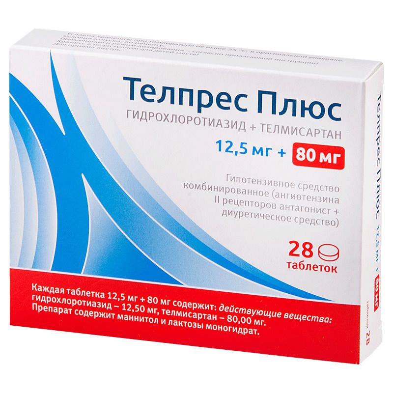 Телпрес Плюс, 12.5 мг+80 мг, таблетки, 28 шт.