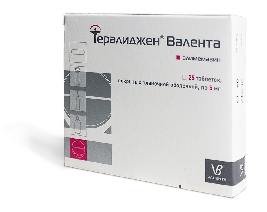 Тералиджен Валента, 5 мг, таблетки, покрытые пленочной оболочкой, 25 шт.