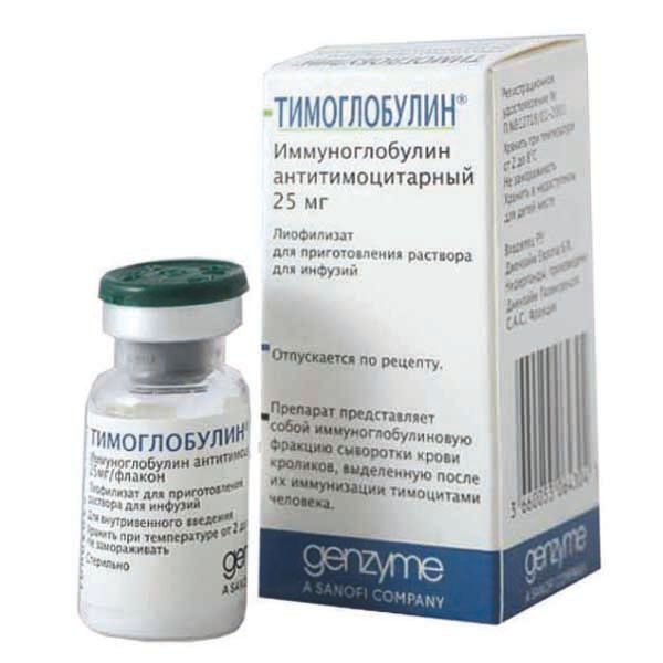 Тимоглобулин, 25 мг, лиофилизат для приготовления раствора для инфузий, 1 шт.