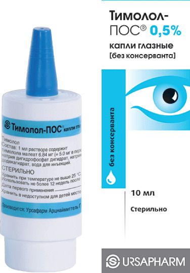 Тимолол-ПОС, 0.5%, капли глазные [без консерванта], 10 мл, 1 шт.