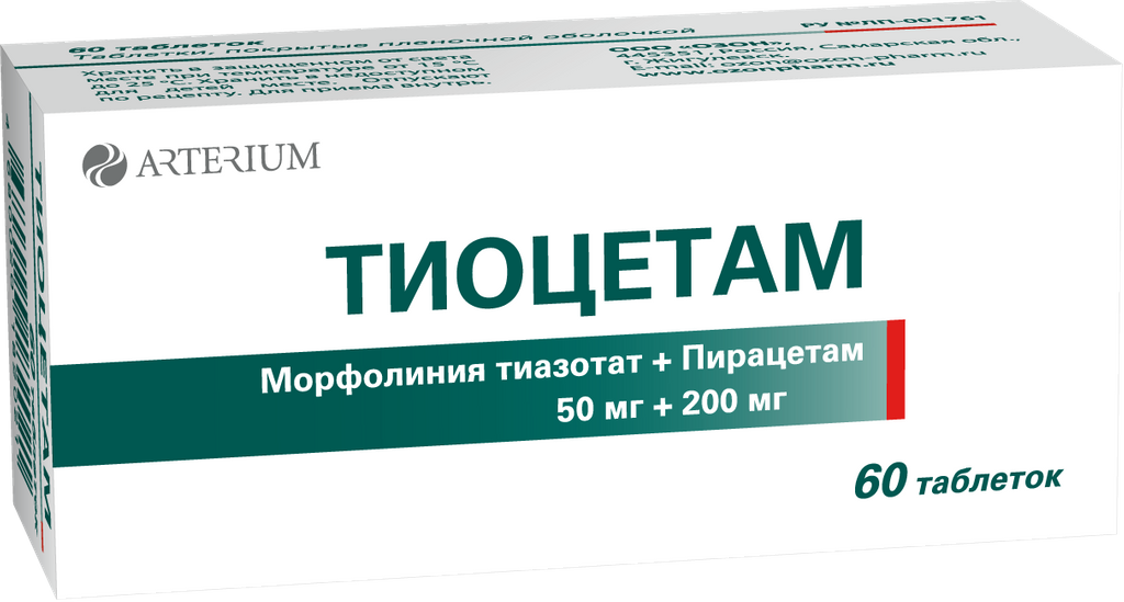 Тиоцетам, 50 мг+200 мг, таблетки, покрытые пленочной оболочкой, 60 шт.