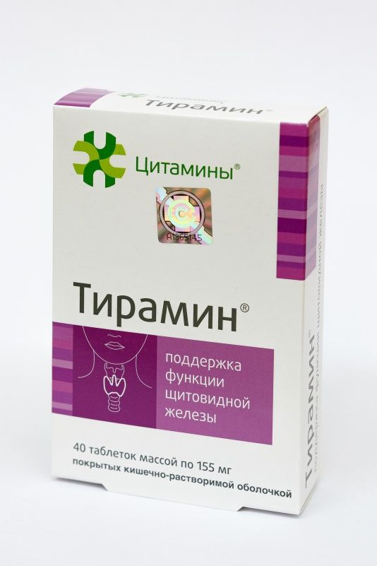 Тирамин, 155 мг, таблетки, покрытые кишечнорастворимой оболочкой, 40 шт.