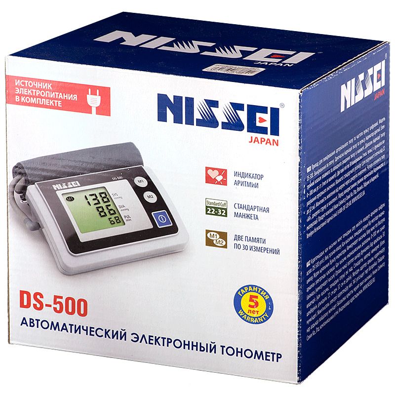 Тонометр автоматический Nissei DS-500, с адаптером и стандартной манжетой (22-32 см), 1 шт.