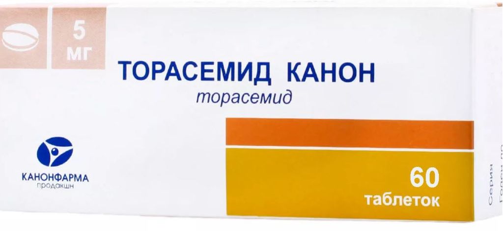Торасемид Канон, 5 мг, таблетки, 60 шт.