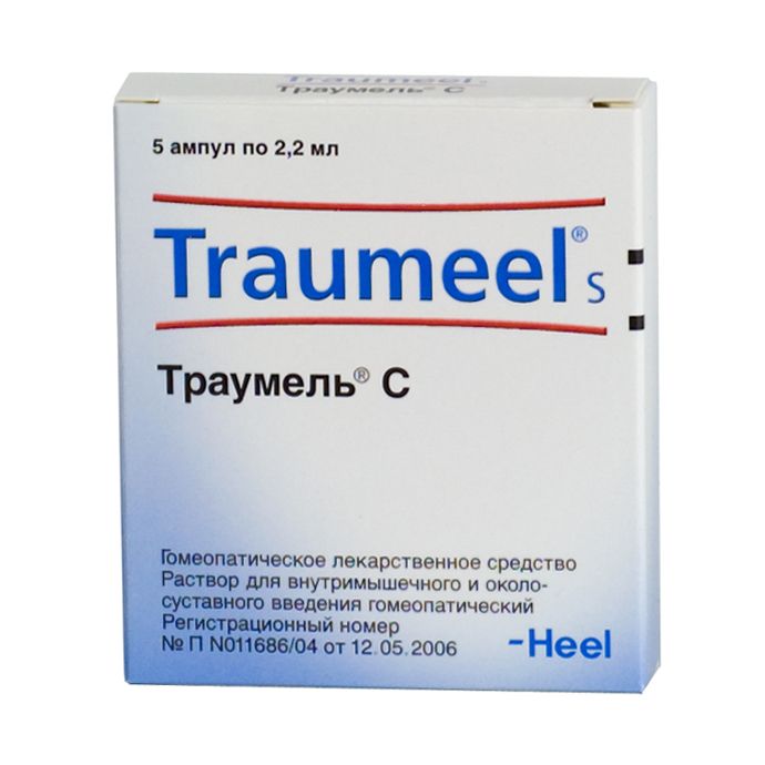 Траумель С, раствор для внутримышечного и околосуставного введения гомеопатический, 2.2 мл, 5 шт.