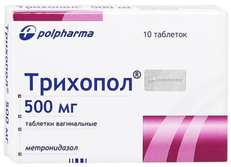 Трихопол (таблетки вагинальные), 500 мг, таблетки вагинальные, 10 шт.