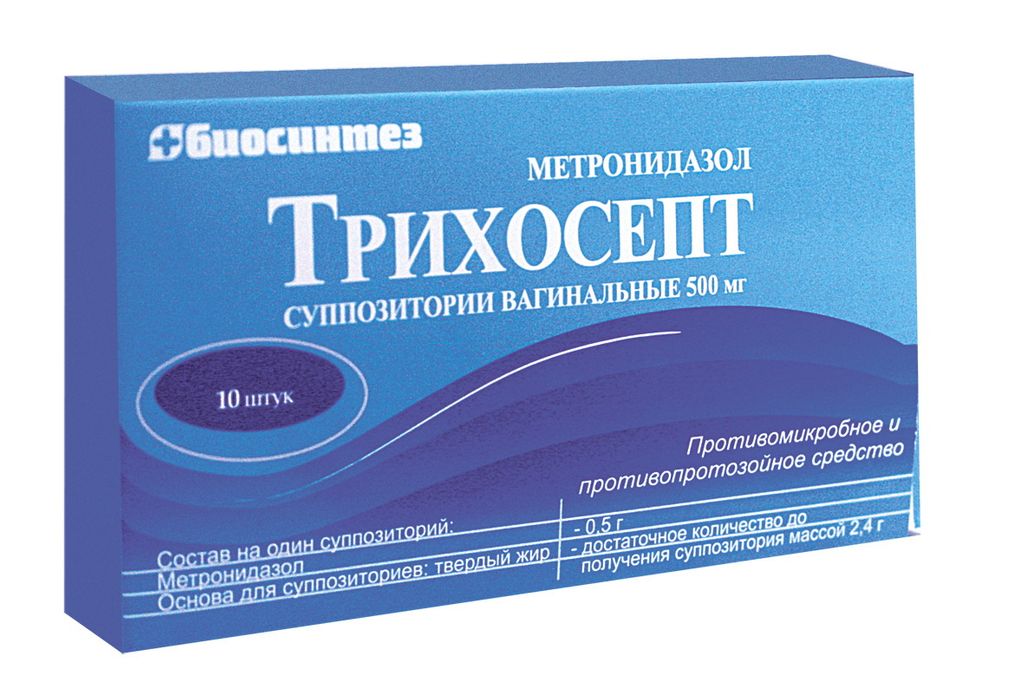 Трихосепт, 500 мг, суппозитории вагинальные, 10 шт.