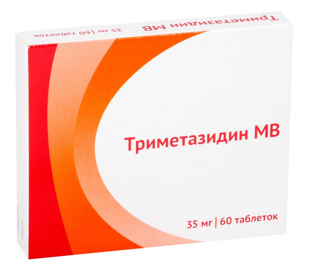 Триметазидин МВ, 35 мг, таблетки пролонгированного действия, покрытые пленочной оболочкой, 60 шт.