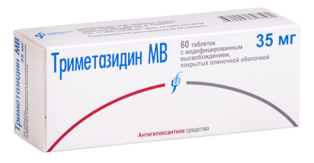 Триметазидин МВ, 35 мг, таблетки с модифицированным высвобождением, покрытые пленочной оболочкой, 6