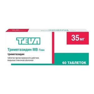 Триметазидин МВ-Тева, 35 мг, таблетки пролонгированного действия, покрытые пленочной оболочкой, 60 