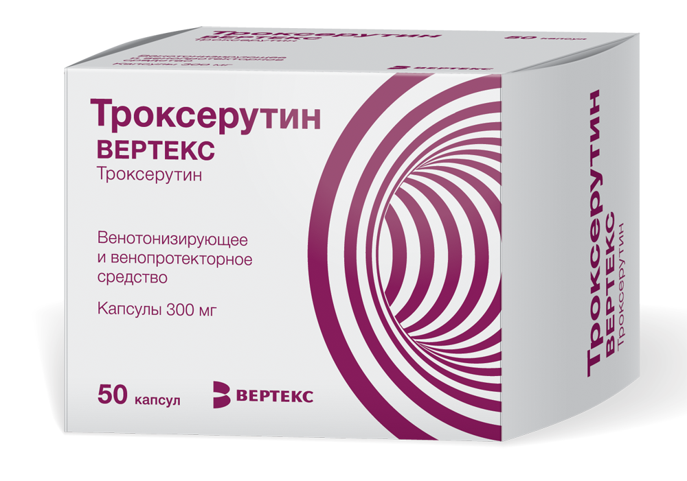 Троксерутин Вертекс, 300 мг, капсулы, 50 шт.