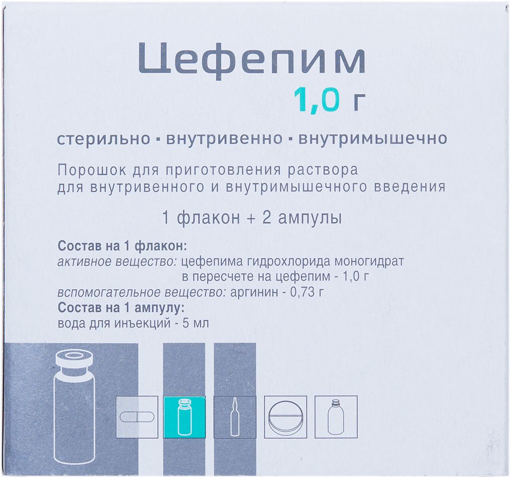 Цефепим, 1000 мг, порошок для приготовления раствора для внутримышечного введения, с растворителем,