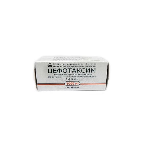Цефотаксим, 1000 мг, порошок для приготовления раствора для внутривенного и внутримышечного введени
