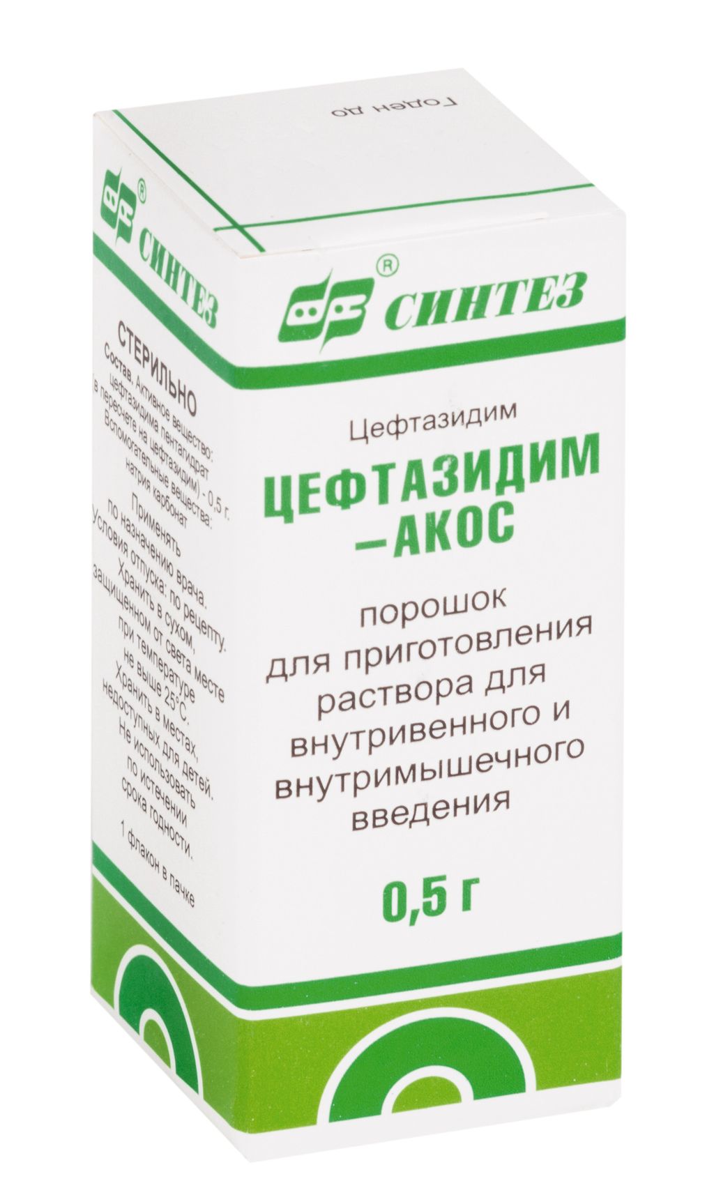 Цефтазидим-АКОС, 0.5 г, порошок для приготовления раствора для внутривенного и внутримышечного введ