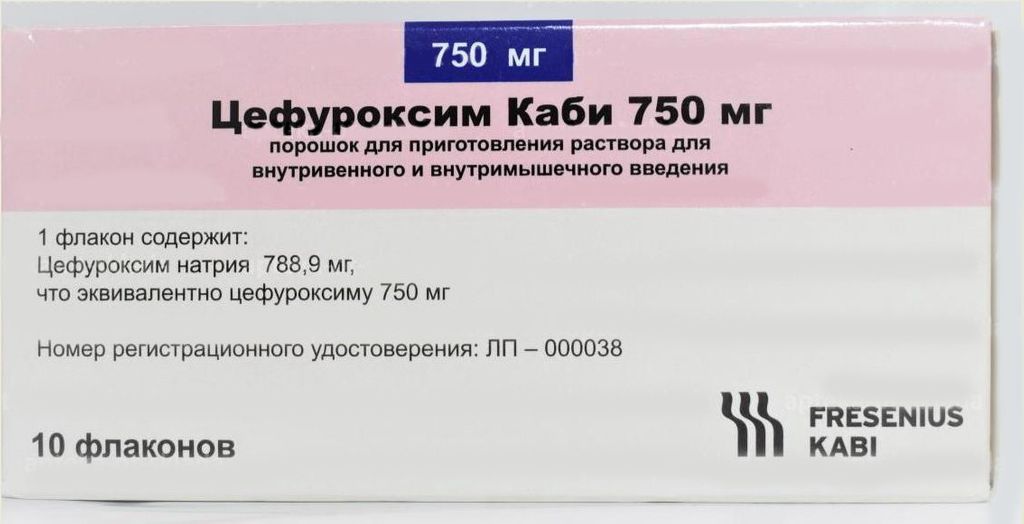 Цефуроксим Каби, 750 мг, порошок для приготовления раствора для внутривенного и внутримышечного вве