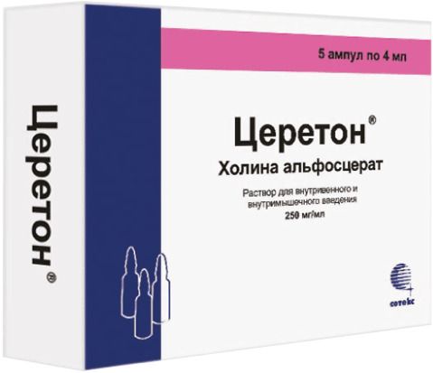 Церетон, 250 мг/мл, раствор для внутривенного и внутримышечного введения, 4 мл, 5 шт.