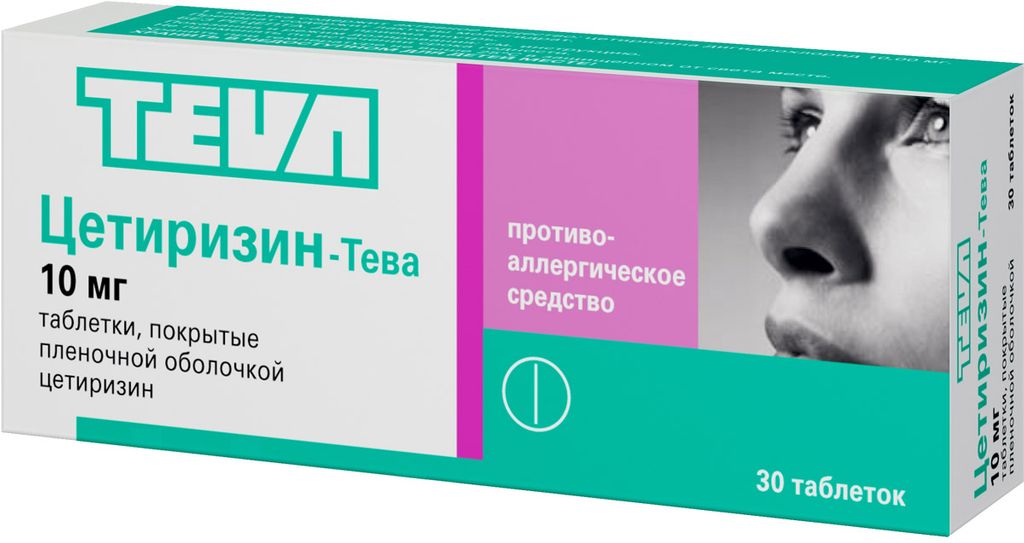 Цетиризин-Тева, 10 мг, таблетки, покрытые пленочной оболочкой, 30 шт.