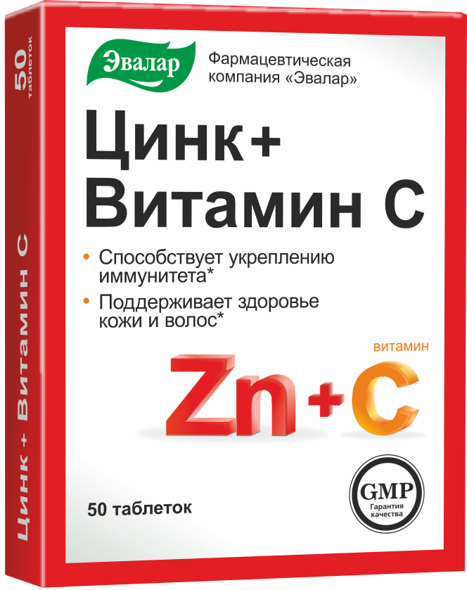 Цинк + Витамин С, 0.27 г, таблетки, 50 шт.