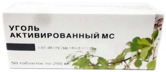 Уголь активированный МС, 250 мг, таблетки, 50 шт.