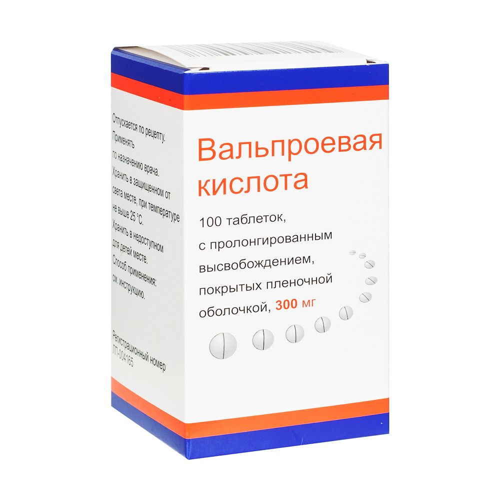 Вальпроевая кислота, 300 мг, таблетки с пролонгированным высвобождением, покрытые пленочной оболочк