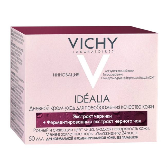 Vichy Idealia крем-уход для нормальной и комбинированной кожи, крем для лица, 50 мл, 1 шт.