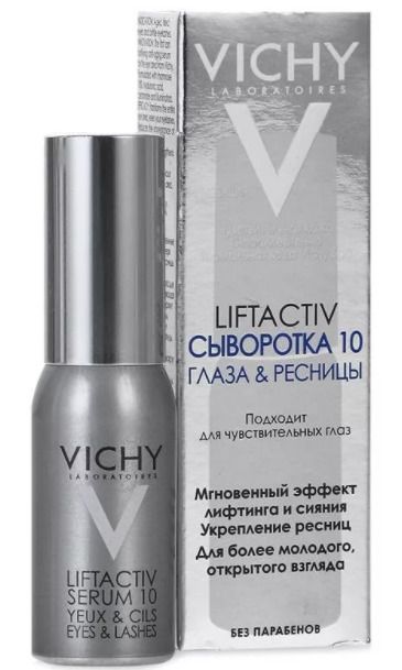 Vichy Liftactiv Serum 10 сыворотка для глаз и ресниц, сыворотка для лица и области вокруг глаз, 15 