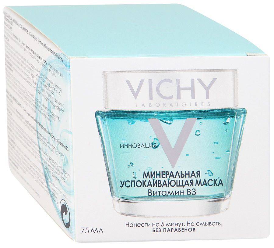 Vichy маска минеральная успокаивающая с витамином B3, 75 мл, 1 шт.