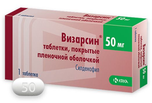 Визарсин, 50 мг, таблетки, покрытые пленочной оболочкой, 1 шт.