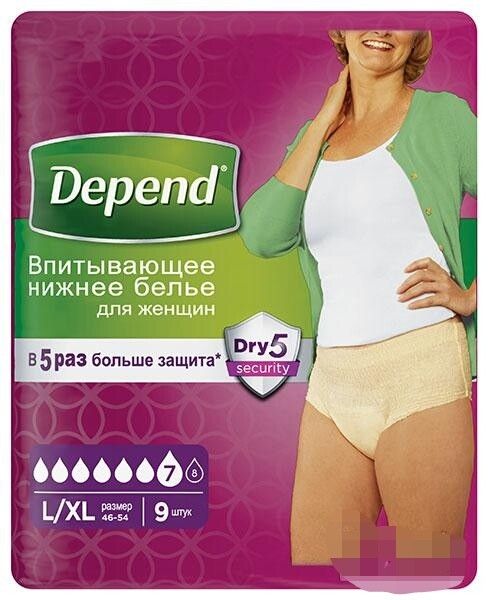 Впитывающее нижнее белье для женщин Depend, р. 46-54, 9 шт.
