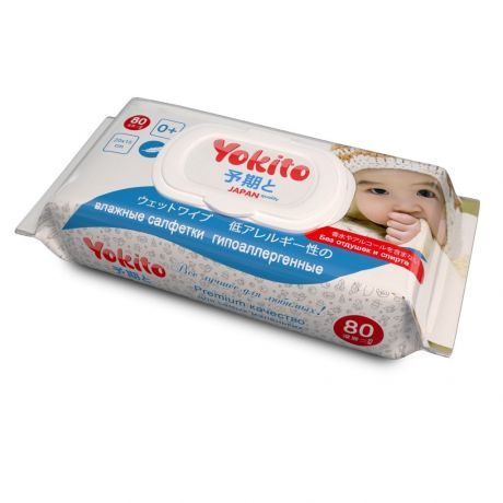YOKITO салфетки влажные детские без отдушек, салфетки влажные, детский (ая), 80 шт.